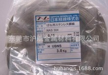 NAS�ձ�������SUS631�ձ�������SUS631���P䓽z