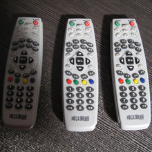 珠江数码机顶盒遥控器，数字电视机顶盒遥控器，机顶盒遥控器