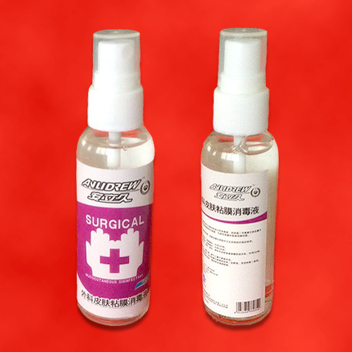 消毒水 (3)