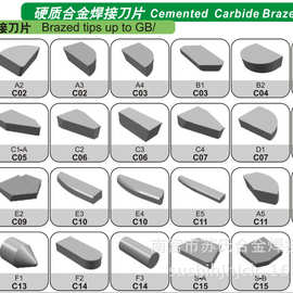 钻石牌YT14A118YT14 A118A硬质合金刀头 焊接车刀片（支持货到）