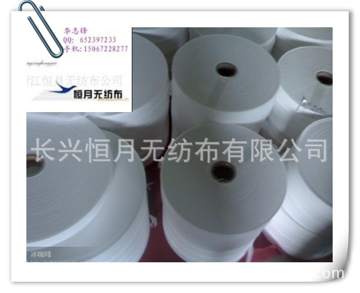 浙江恒月-ES热轧无纺布 亚光无纺布 亲水无纺布 拒水无纺布