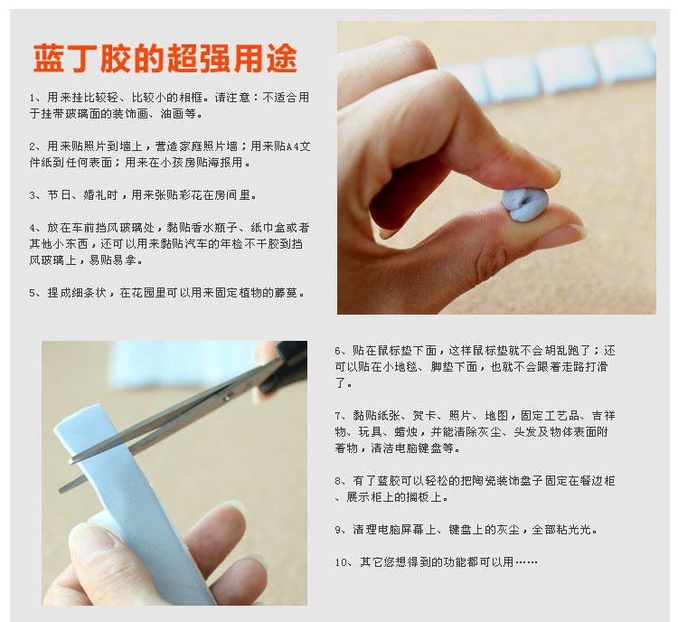 75g蓝丁胶 牙模固定通过ROHS重复使用无痕胶Bostik blu-Tack BLUE-阿里巴巴