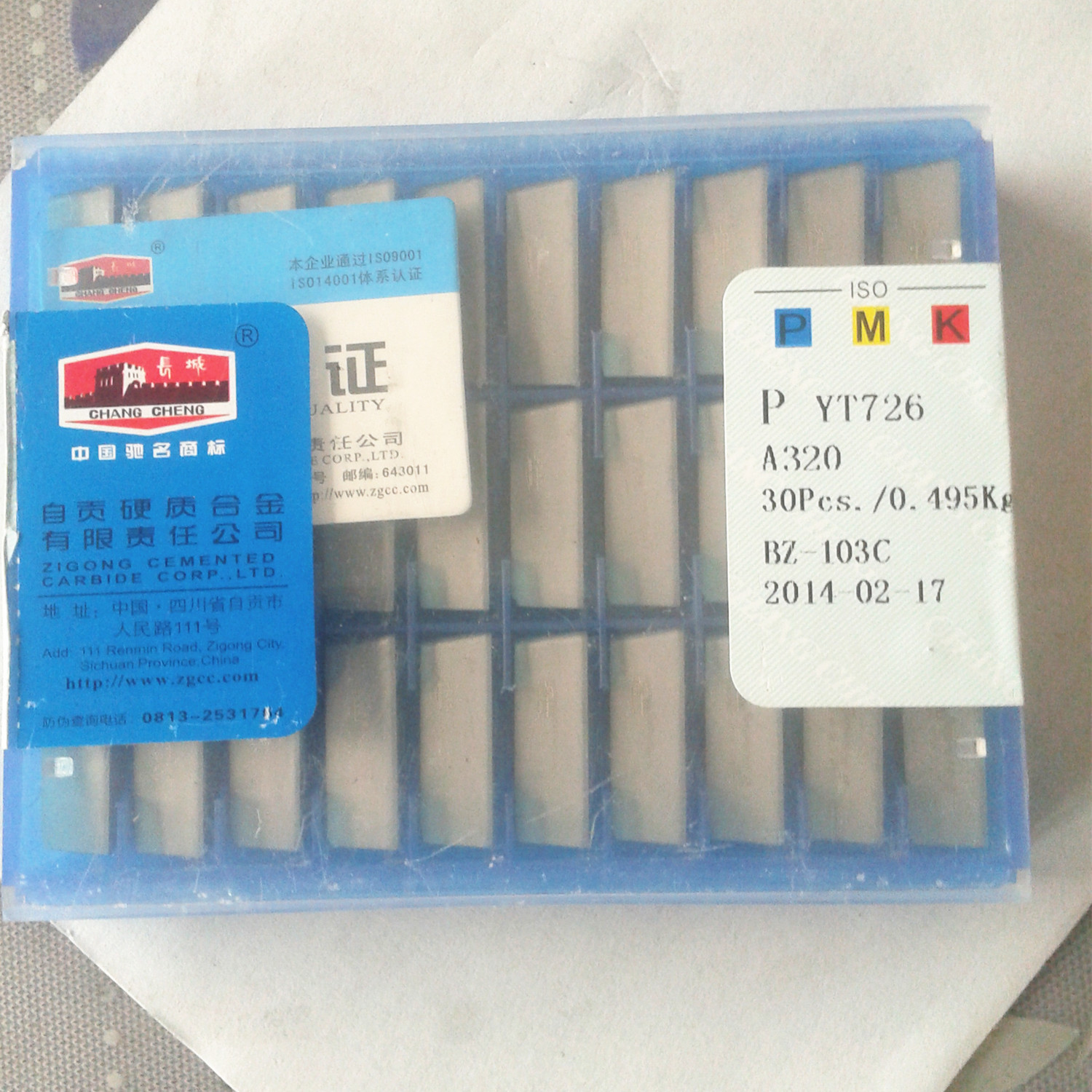 供应长城牌YT726a320  硬质合金车刀刀头