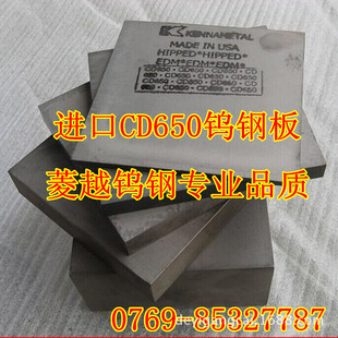 CD650 �u� Ӳ�|�Ͻ�  cd650 chao���w���uⒺϽ�  �_ģ�g�Ժ�