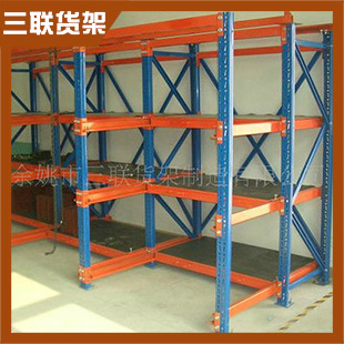 悬臂式模具货架 重型模具货架