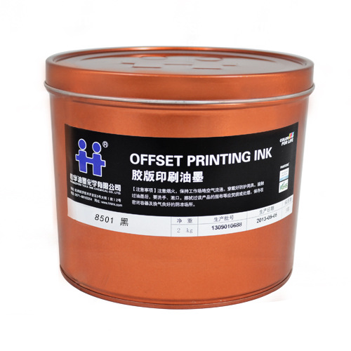 Hangzhou Hua Offset printing printing ink 8501 black Quick-drying wear-resisting