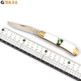 精美户外野营折刀户外刀 天然真贝壳 白贝拼鲍贝铜头手柄手工小刀