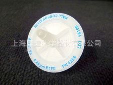 PALL Acro50通气过滤器0.45UM 货号4256 18个一盒