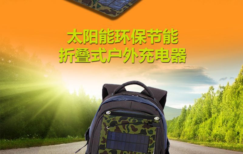 Chargeur solaire - 5.5 V - Ref 3395613 Image 9