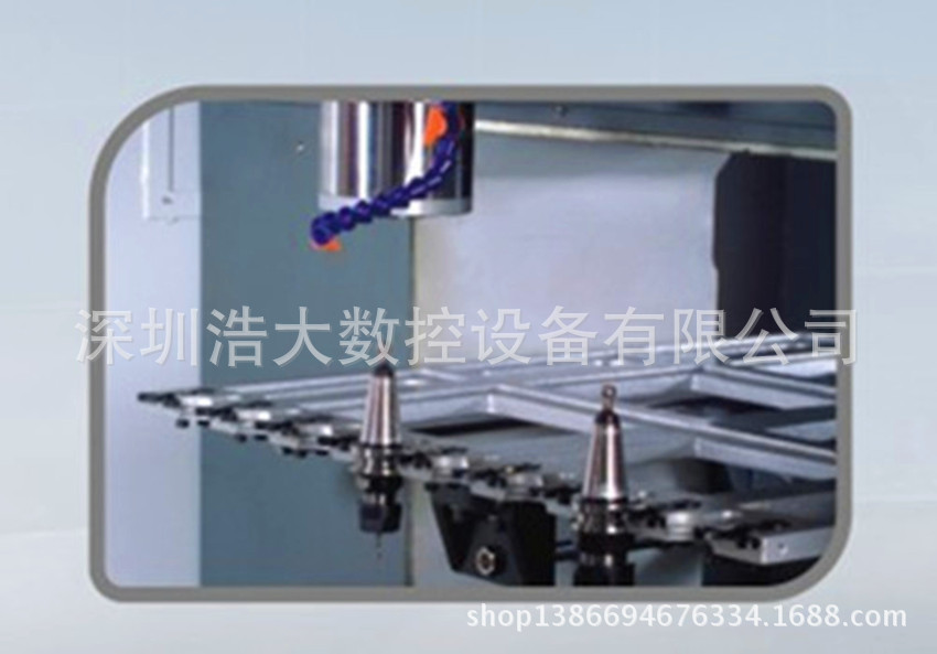 HAODA/浩大数控HD-540DX加工中心