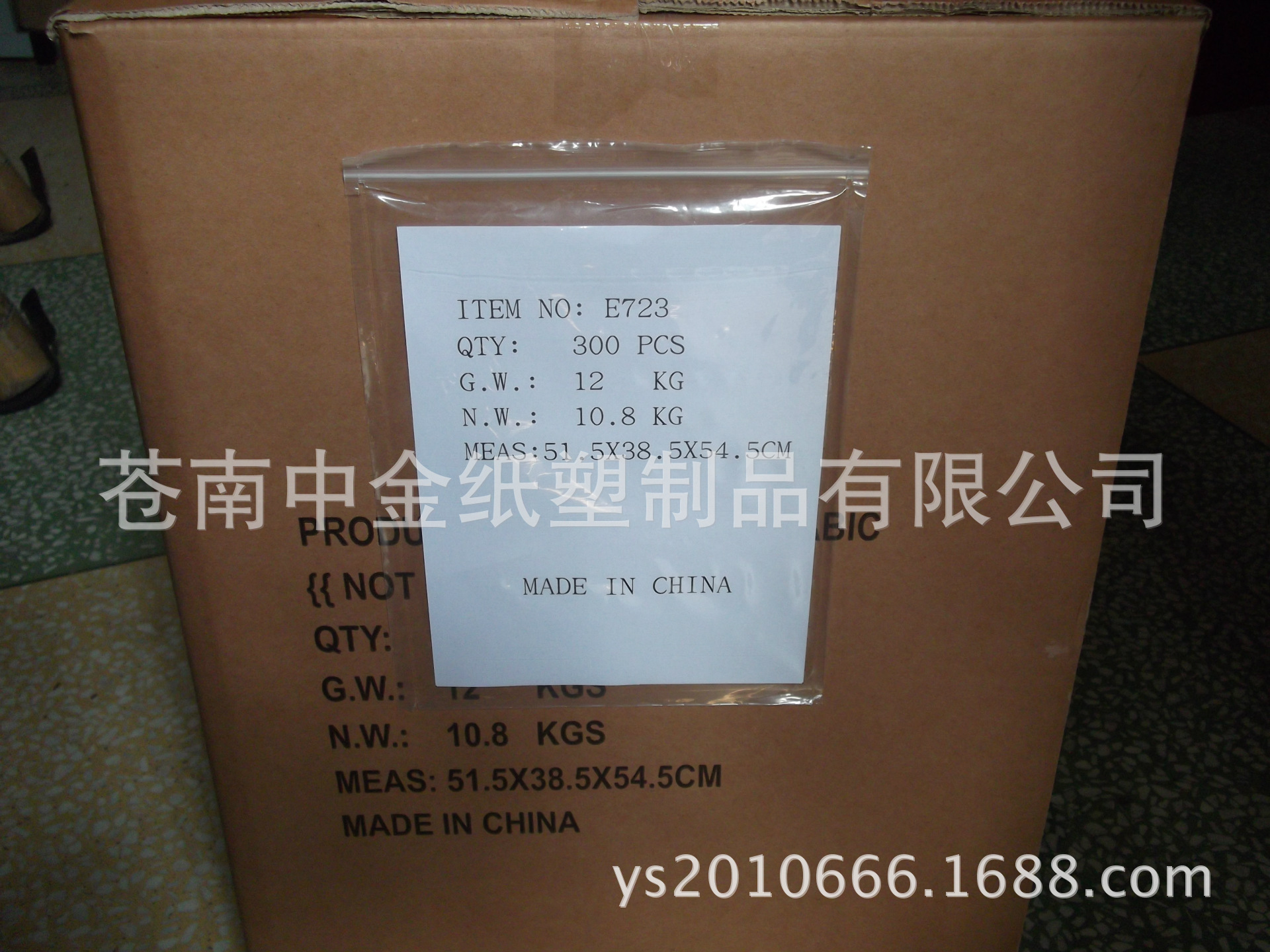 纸箱唛头袋 物流运单袋 背胶袋 外箱资料袋 物流装箱单袋 快递袋-阿里巴巴