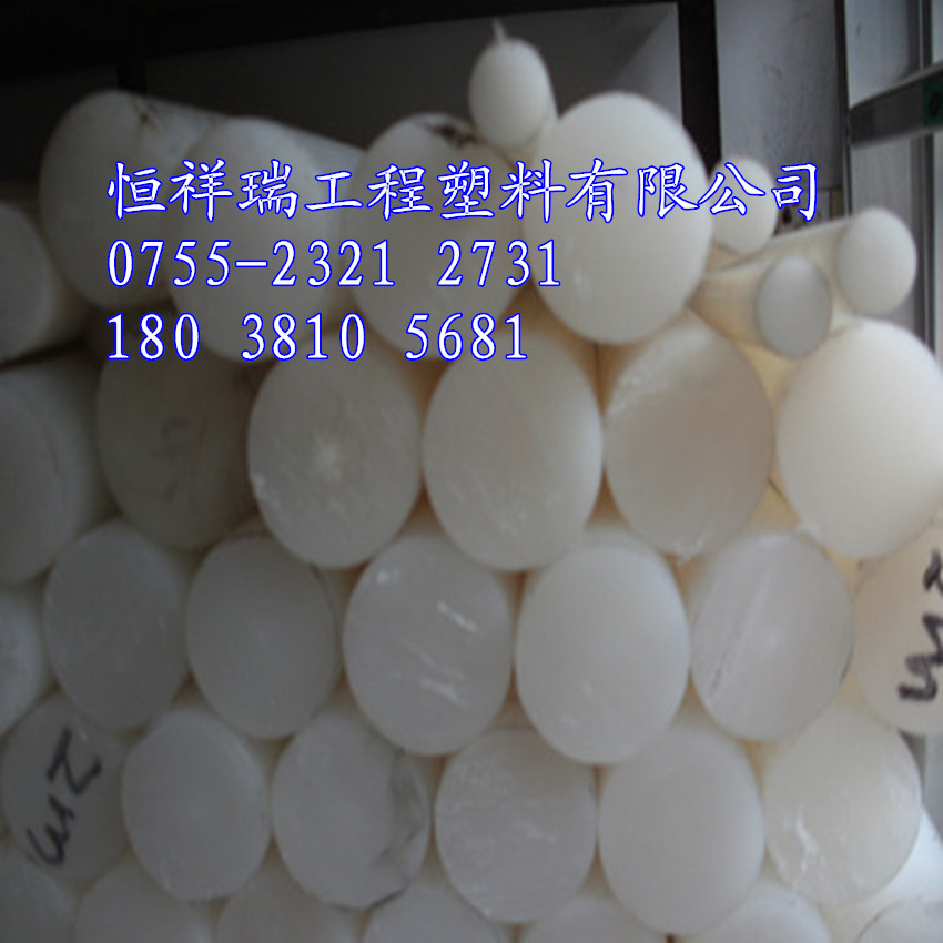 低价供应白色PVDF棒材 德国进口PVDF棒材 福州PVDF棒材价格