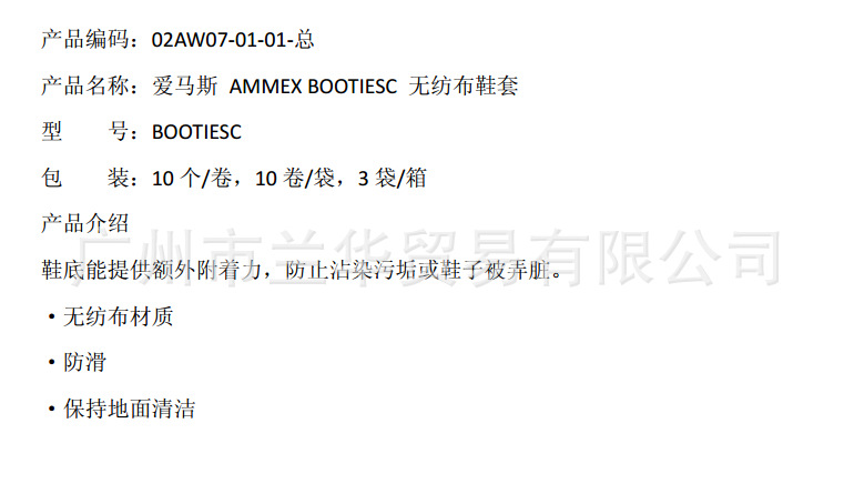 ����˹ AMMEX BOOTIESC �޷Ĳ�Ь��