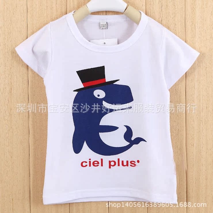 T-shirt enfant en Coton de couleur naturelle - Ref 3427498 Image 38