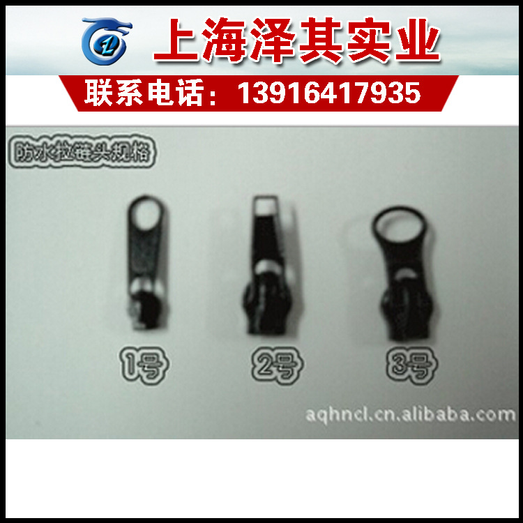 Special Offer supply waterproof zipper Slider Metal Zipper head