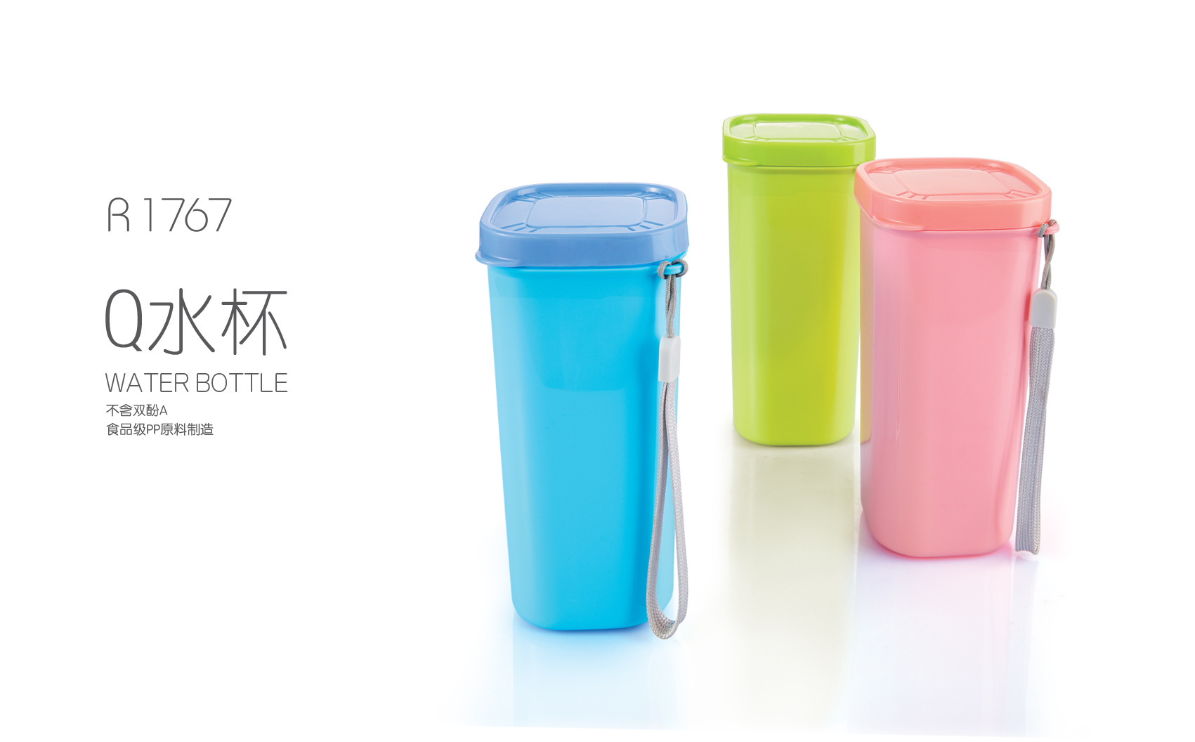 Anna Water cup outdoors Portable Cup Cup Plastic cup Simplicity fashion glass Hand rope