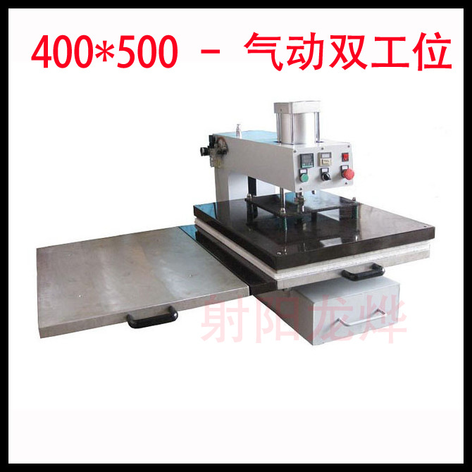 气动烫画机