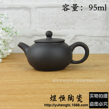 直销批发 家用 紫砂艺术小茶壶 平盖仿古茶壶 原矿紫砂壶三色