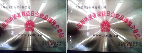 QQ圖片20140525082805