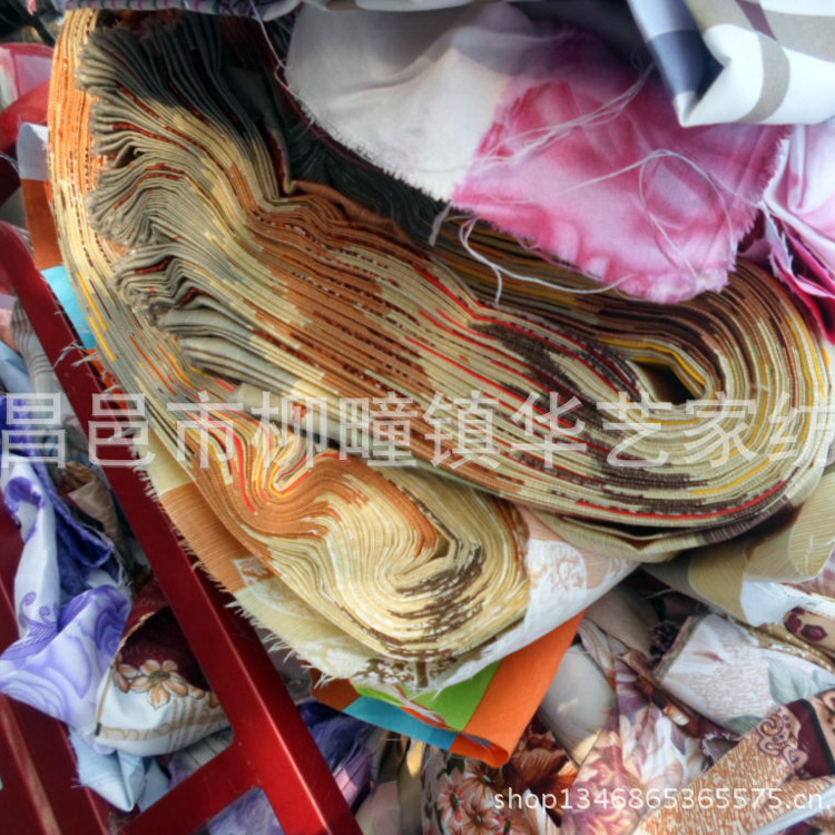 2024新花型布头批发 地摊甩货 天鹅绒布头5.8元一斤 棉布头