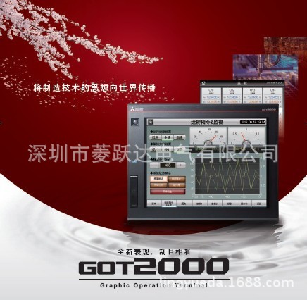 三菱触摸屏8.4寸 GT1265-VNBA 替代 GT2308 深圳地区优势供应商