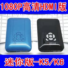 K6 迷你型车载 1080P高清HDMI 多媒体硬盘播放器 MKV/TS/RMVB
