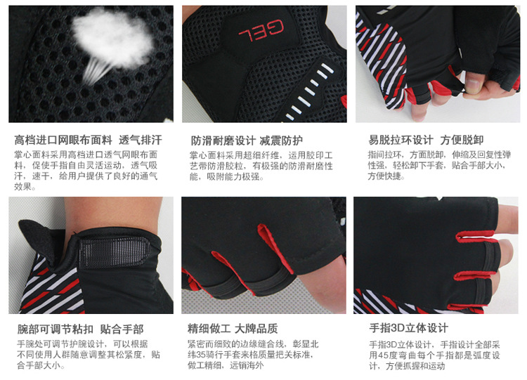 Gants de cyclisme mixte - Ref 2255332 Image 42