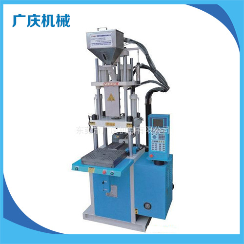 低价出售 广庆机械GQ-55V-1S单滑板立式注塑机 立式单滑板注塑机