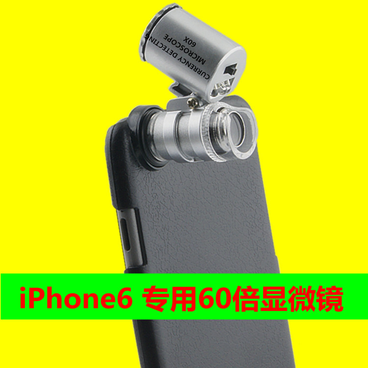 Amazon eday wish Lazada < IPHONE 6 Special> 60X External microscope