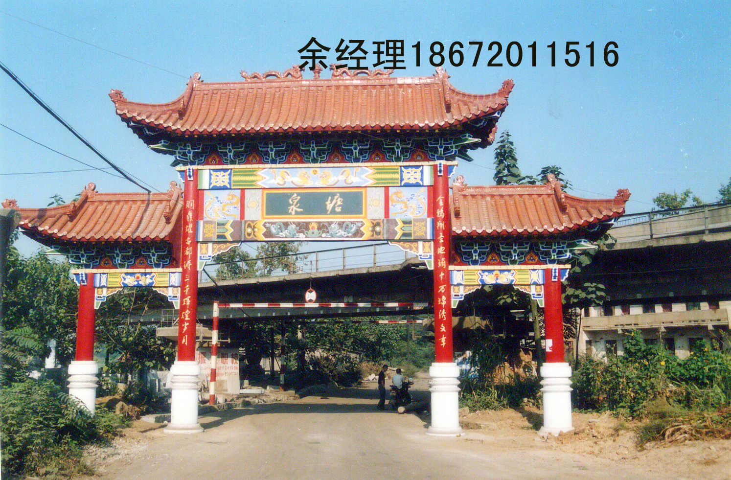 门楼造型图片,门楼造型图片大全(第3页)_大山谷图库