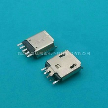 MICRO母座 USB連接器 PCB焊線夾板母座1.0 麥克夾板焊線式母座