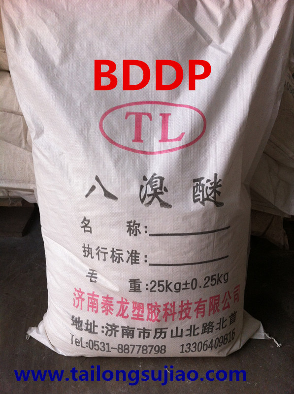 八溴醚阻燃剂供应商济南泰龙塑胶