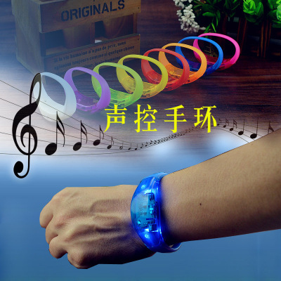 硅胶手环 发光声控手环 LED发光手腕带 夜店精品 厂家批发震动款|ru