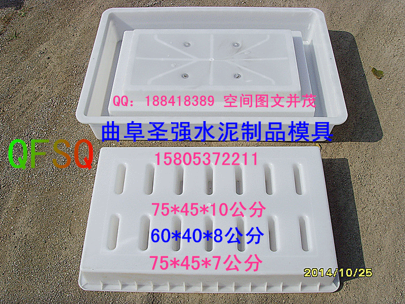 水箅子模具