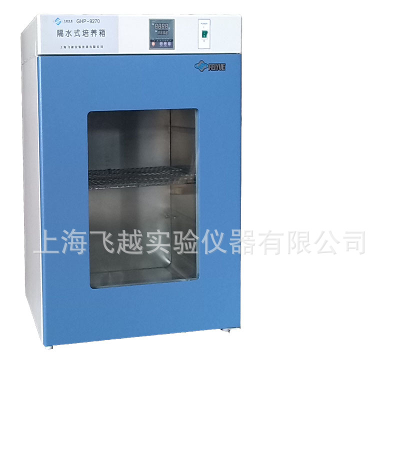 上海飞越实验仪器      恒温   台式    隔水式恒温培养箱