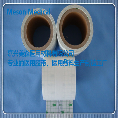 20cm*100m Super Sticky,Hypoallergenic,waterproof Plaster stickers transparent pu Membrane