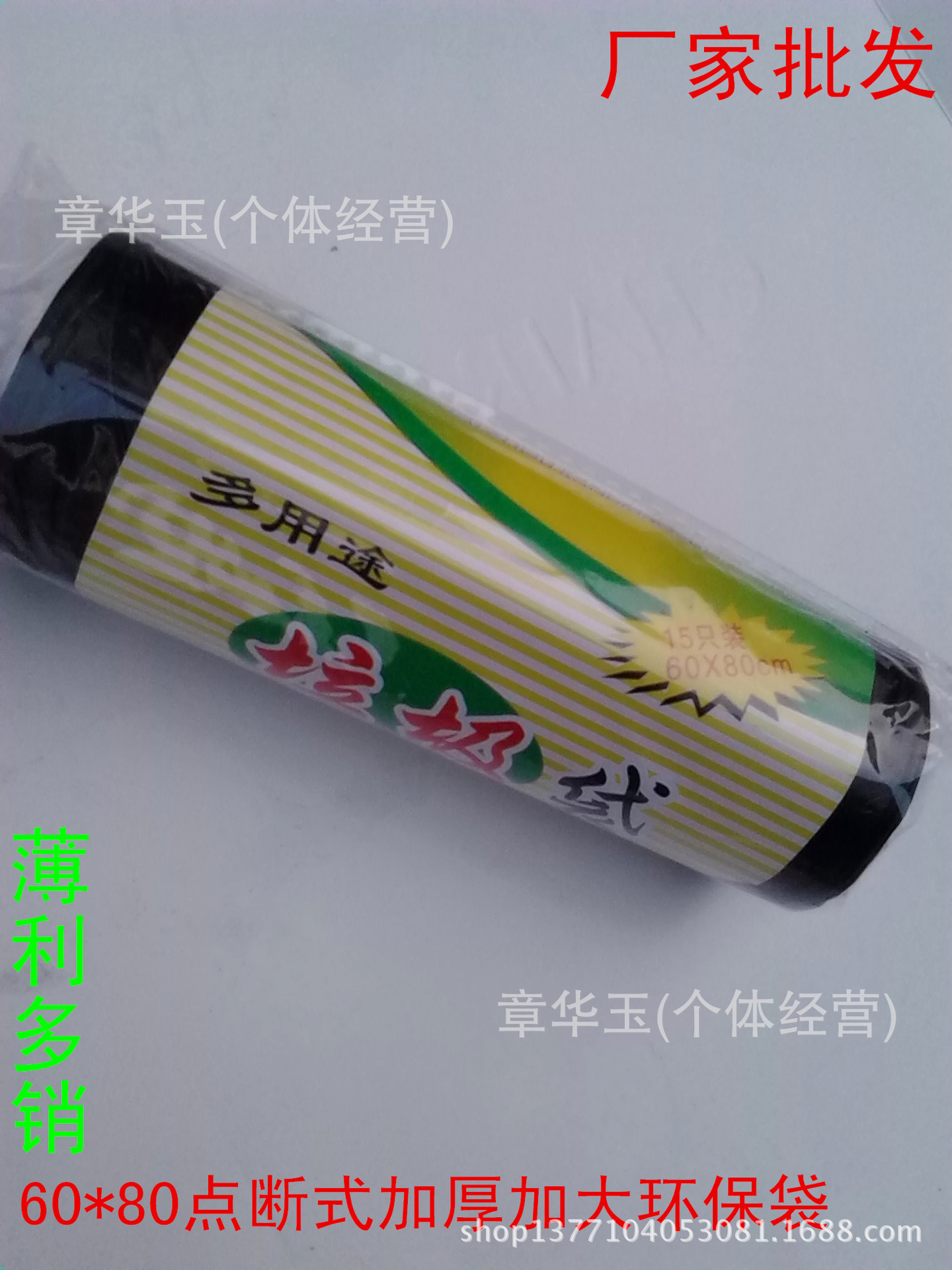 IMG_20140309_174609_副本