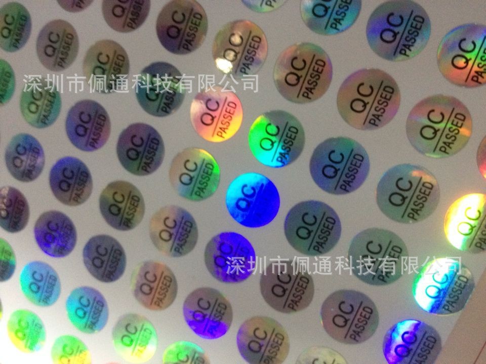 反光镭射QC PASSED 不干胶贴纸 圆形质检标签纸10MM 800贴/包