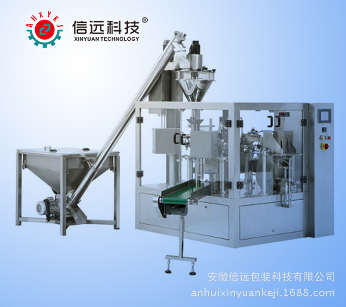 厂家直销粉料粉剂预制袋自动给袋式计量包装机