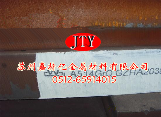 ASTM标准A514GrF、A514GrQ，A517GrQ，A517GrF