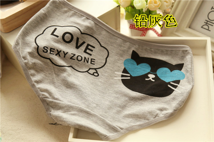 Slip jeunesse minou en coton - Ref 653285 Image 10