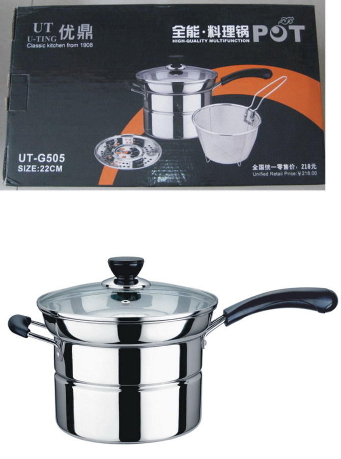 全能料理鍋 UT-G505