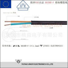 �W��VDE�J�CH05RR-F JINGYI ELECTRONICS 40017356����Ʒ�����z��