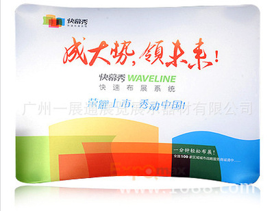 快幕秀弧形背景布支架 宣传会议背景板 立得宝 参展用品 热转印画|ru