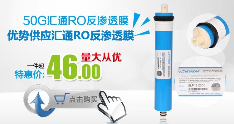 匯通膜廣告圖副本