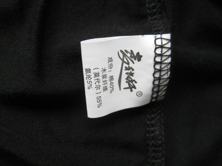 Pantalon pyjama - Ref 717542 Image 16