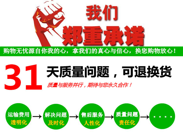 360截图20140924091223861_副本