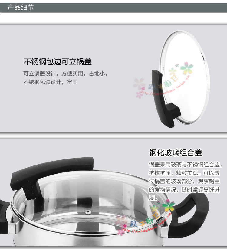 幸福六件套_08 拷貝