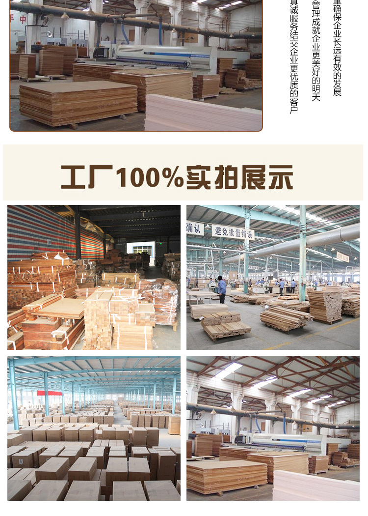 優賢傢具詳情頁_14