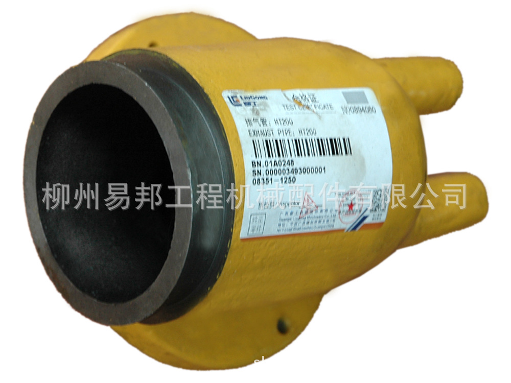 柳工配件 大量销售CLG856原厂康明斯发动机排气管